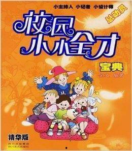 小小宝典最新爆料,揭秘神秘事件背后的惊人真相 第2张 小小宝典最新爆料,揭秘神秘事件背后的惊人真相 第2张