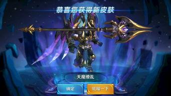 世界爆料最新皮肤,最新皮肤生成技术大揭秘