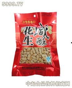 龙岩特产爆料事件真相视频,真相视频背后的真相 第1张 龙岩特产爆料事件真相视频,真相视频背后的真相 第1张