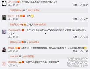 陈牧驰爆料微博小号视频,揭秘娱乐圈幕后真相!” 第1张 陈牧驰爆料微博小号视频,揭秘娱乐圈幕后真相!” 第1张