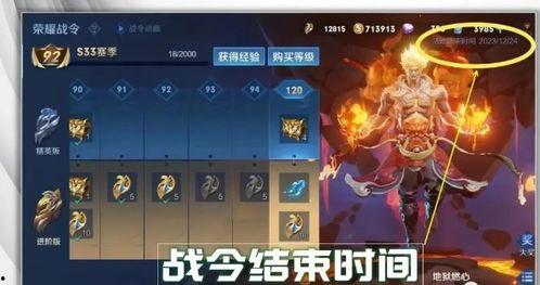 s34王者荣耀最新爆料,神秘英雄登场,战局再掀风云 第3张 s34王者荣耀最新爆料,神秘英雄登场,战局再掀风云 第3张